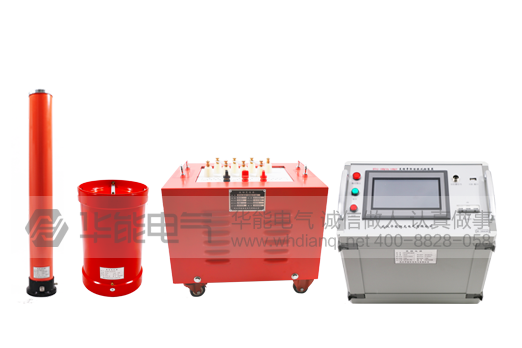 HYG-132kVA/44kV变频串联谐振耐压试验装置