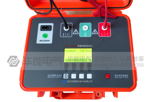 HYG-5000C绝缘电阻测试仪