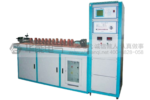 HYG-C极速多台位互感器全自动检定装置