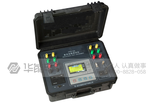 HYG-10A直流电阻测试仪(三回路)