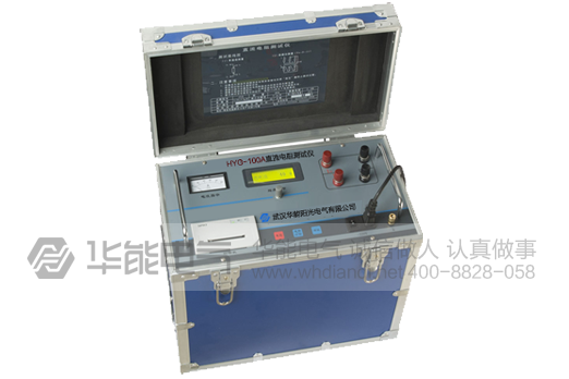 HYG-100A直流电阻测试仪