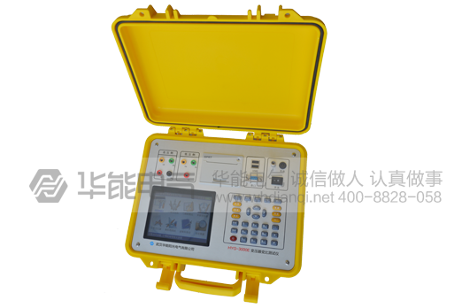 HYG-3000E变压器变比测试仪