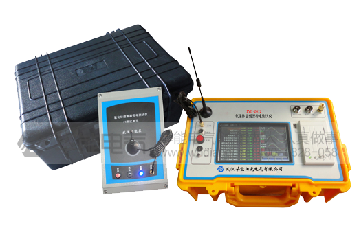 HYG-2012 氧化锌避雷器带电测试仪