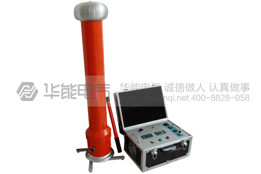 HYG-300kV/5mA直流高压发生器