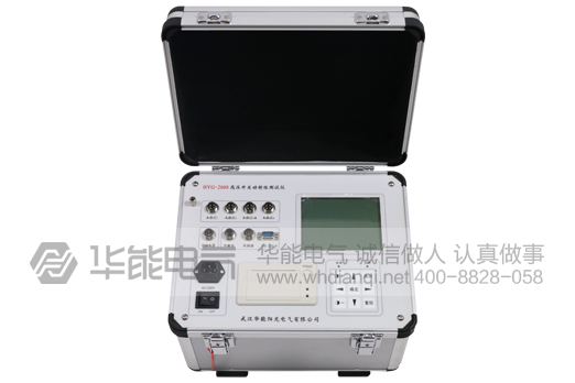 HYG-2008 高压开关机械动特性测试仪