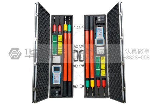 HYG-8800 无线远程核相器(带12个采集器)